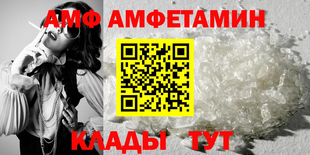 Орёл  Amphetamine 98%  мега ссылка  Вход с VPN  АМФЕТАМИН 