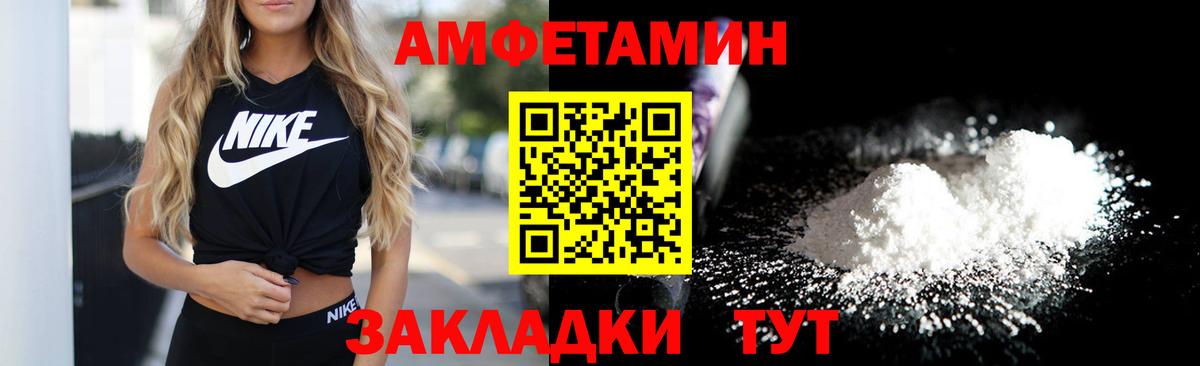 АМФЕТАМИН 98% Орёл