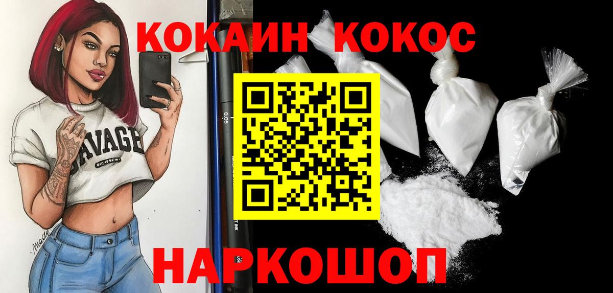 Кокаин Эквадор Орёл