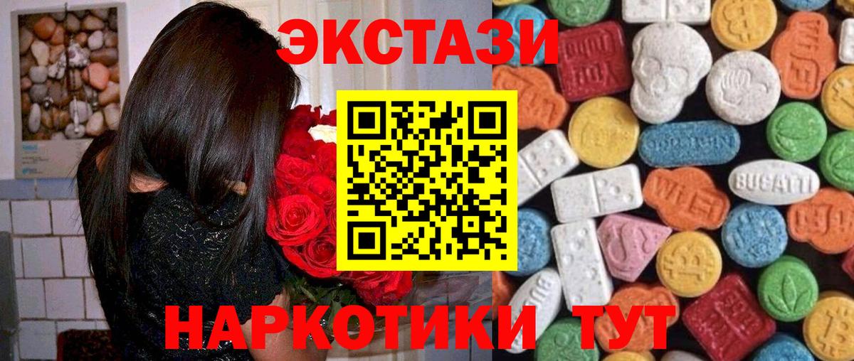 Орёл  Экстази mix  ОМГ ОМГ зеркало  Вход с VPN  Ecstasy DUBAI  Экстази 
