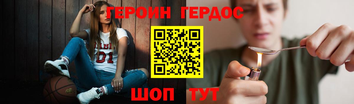 Орёл  ГЕРОИН гречка  ГЕРОИН  Вход с VPN 