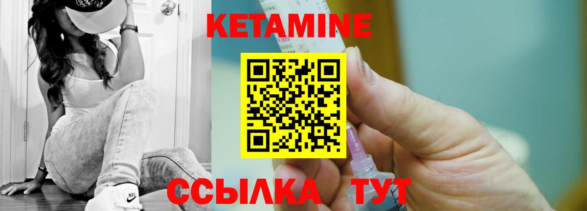 Орёл  MEGA маркетплейс  Вход с VPN  КЕТАМИН ketamine 