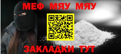 мдпв Сланцы