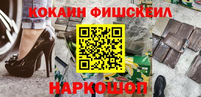 2c-b Славянск-на-Кубани