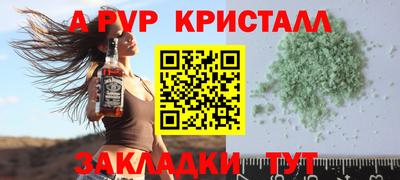 мдпв Сланцы