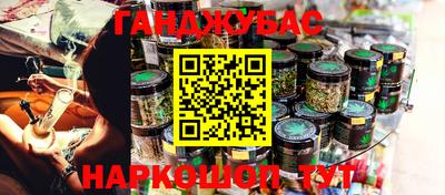 2c-b Славянск-на-Кубани