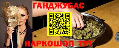 2c-b Славянск-на-Кубани