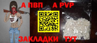 2c-b Славянск-на-Кубани