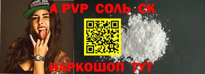 МДПВ Славгород