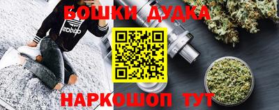 2c-b Славянск-на-Кубани