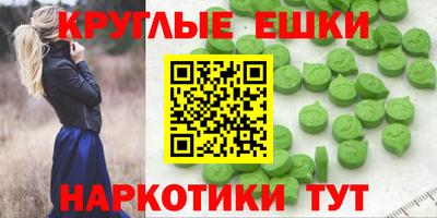 амфетамин Ставрополь