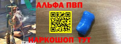 мдпв Сланцы