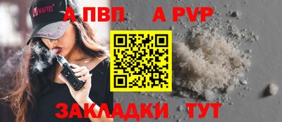мдпв Сланцы