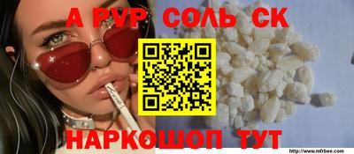 2c-b Славянск-на-Кубани
