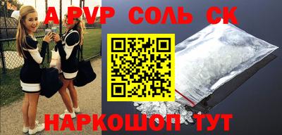 2c-b Славянск-на-Кубани