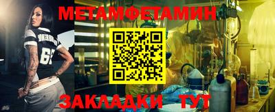 мдпв Сланцы