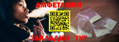 2c-b Славянск-на-Кубани