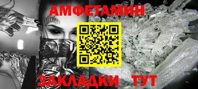 2c-b Славянск-на-Кубани