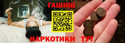 2c-b Славянск-на-Кубани