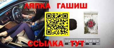 мдпв Сланцы
