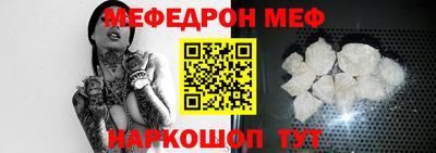 мдпв Сланцы