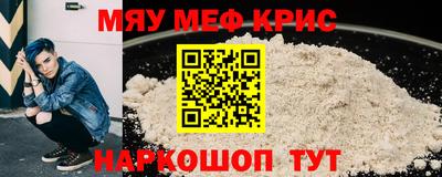 таблы Старая Купавна