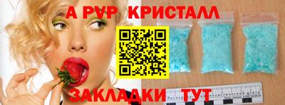 мдпв Сланцы