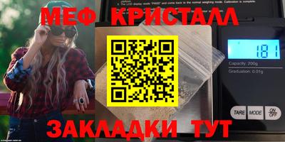 2c-b Славянск-на-Кубани