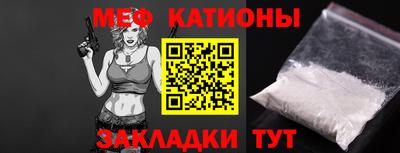 мдпв Сланцы