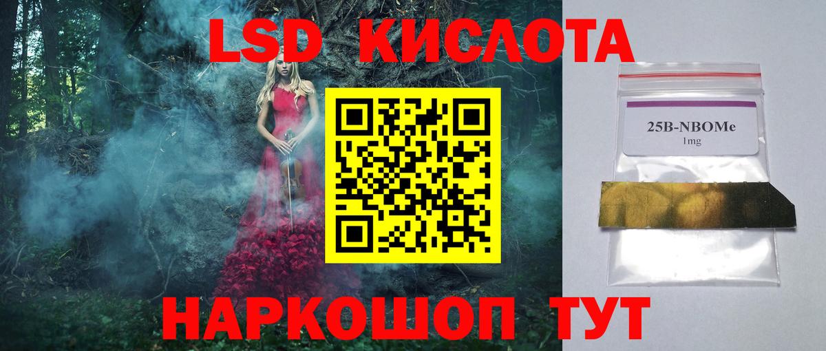 Лсд 25 экстази ecstasy  Вход с VPN  Орёл 