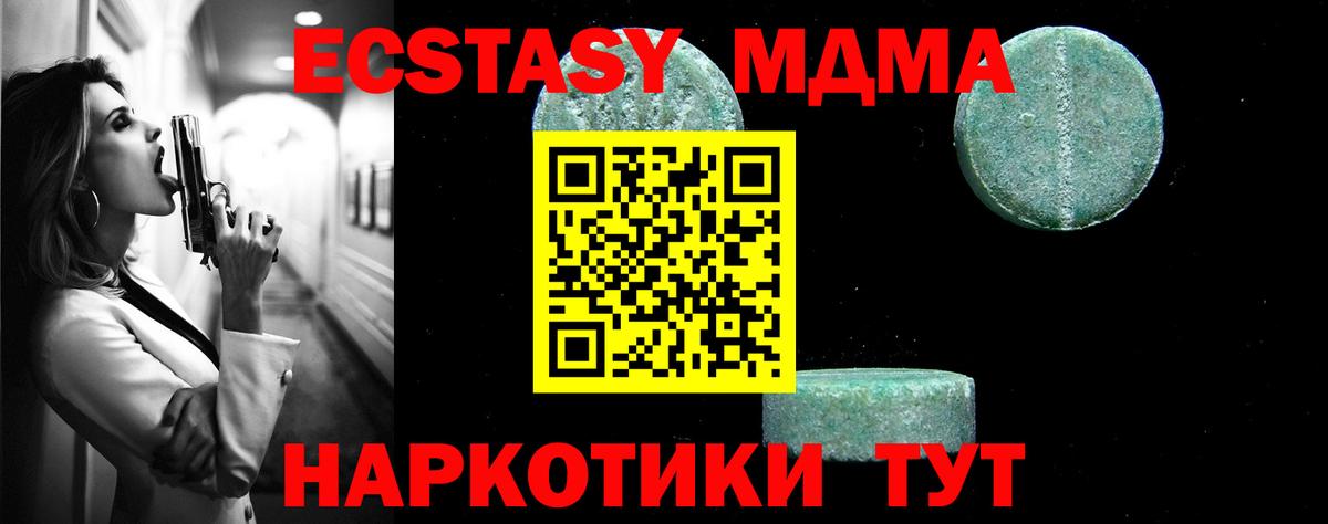 Орёл  МДМА кристаллы  МДМА кристаллы  Вход с VPN 