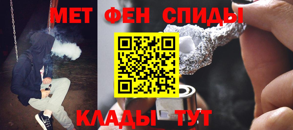 Орёл  Метамфетамин Декстрометамфетамин 99.9%  Метамфетамин Декстрометамфетамин 99.9%  Вход с VPN 