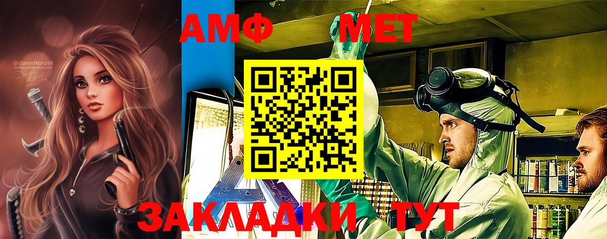 Первитин мет Орёл