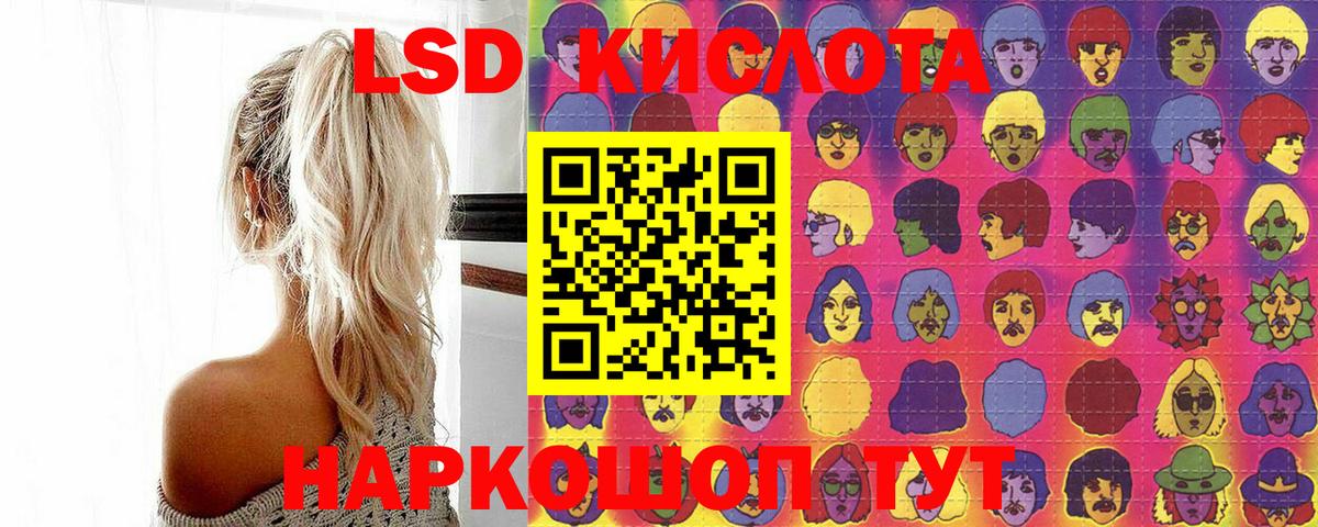 Орёл  Марки NBOMe 1,5мг  Вход с VPN  Марки NBOMe 1,5мг 