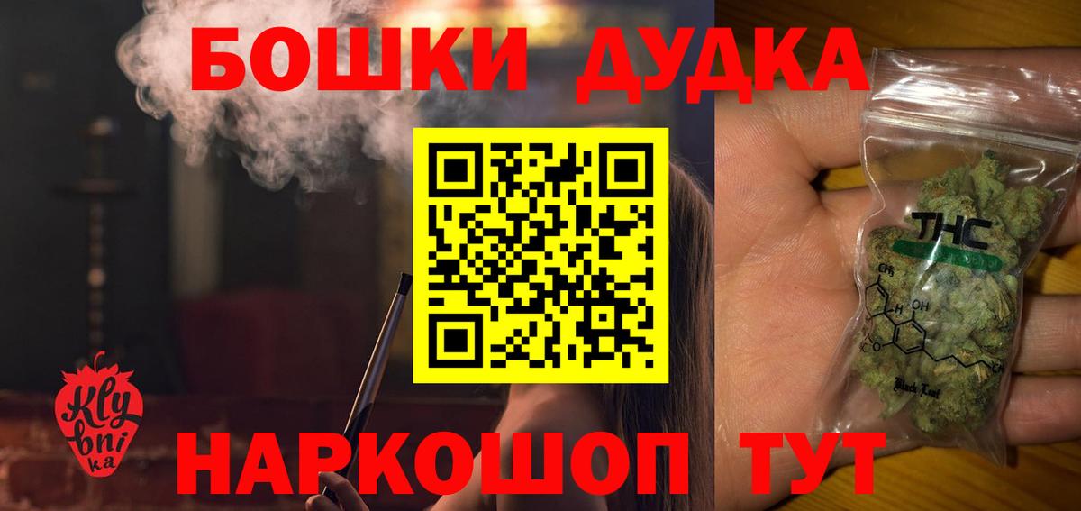 Меф МЯУ МЯУ кристаллы  Канабис  Орёл  ЭКСТАЗИ  Вход с VPN  Cocaine 